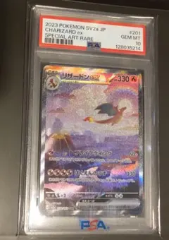 Item thumbnail for item 836f798b-fe74-4fd7-a2ec-43a7e57fcf6c