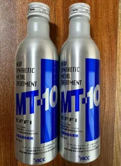 MT-10 EFFI エンジンオイル添加剤　2本セットのサムネイル