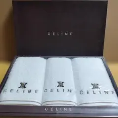 【訳あり】CELINE　タオルセットのサムネイル