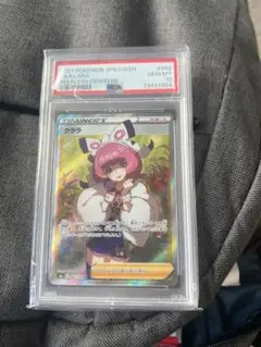 【PSA10】クララ SR HR 2枚セット 2025年最新】クララ sr psa10の人気アイテム - メルカリ
