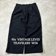 90sLEVI'S TRAVELERS 2タック極太ワイドスラックス W36 黒