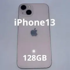 2026年最新】iphone13 ジャンクの人気アイテム - メルカリ