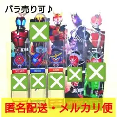 ブックマークコレクション☆仮面ライダーシリーズvol.1☆バラ売り可