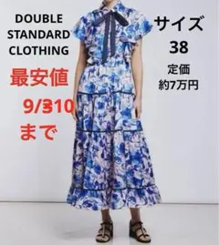 2025年最新】ダブルスタンダードクロージング ワンピ 花柄の人気