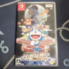 中古　ドラえもん のび太の月面探査記