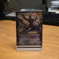 MTG 旧枠Foilカード約80枚ジャンク品まとめ（カードアルバム付） メルカリ