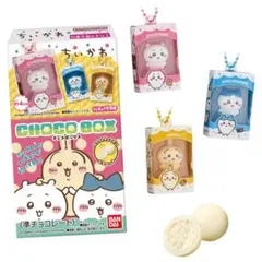 ちいかわチョコボックス　くりまんじゅう　シーサー　2点セットのサムネイル