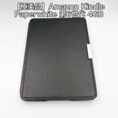 極美品✨Amazon Kindle Paperwhite 第6世代 電子書籍リーのサムネイル