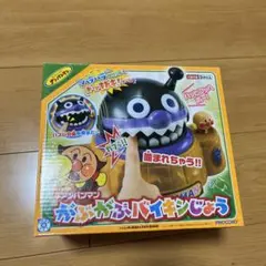 アンパンマン がぶがぶバイキンじょう
