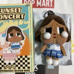 CRYBABY Sunset Concert PURPLISH BLUE