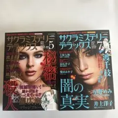 ニャンニャン様専用