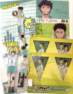 ハイキュー‼︎　青葉城西高校　及川徹　岩泉一　アクスタ　クリアファイル　下敷　6点