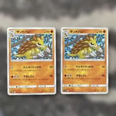 Item thumbnail for item 8256db8c-4b19-42e4-8293-cbea76931d01