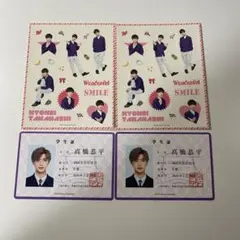 なにわ男子 高橋恭平 春松竹 シール アオハル 学生証 セット