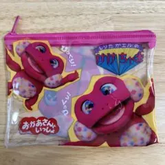 おかあさんといっしょ しりたガエル　けけちゃま ポーチ