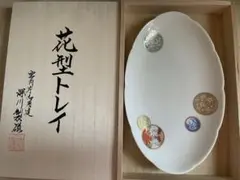 宮内庁御用達　深川製磁　楕円皿 木箱入りのサムネイル