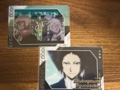 文豪ストレイドッグス 芥川龍之介 フョードル ニコライ 江戸川乱歩 カード