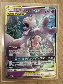 ミュウツー&ミュウGX RR SM11 ミラクルツイン ポケモンカード - メルカリ