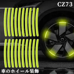 オーナメント