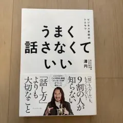 Item thumbnail for item 058e6f68-bc33-4664-be2a-0828b18d04aa