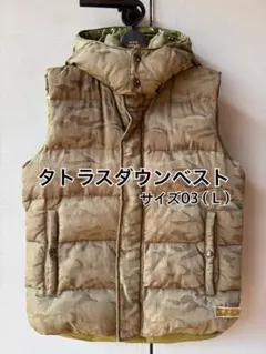 タトラス　ダウンベスト 迷彩 リバーシブル 中古・古着通販】TATRAS (タトラス) リバーシブルダウンベスト