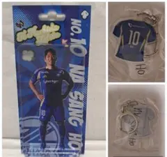 町田ゼルビア 10 ナ サンホ選手