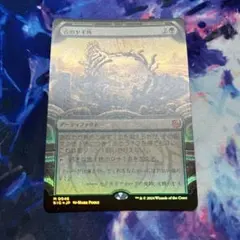 MTG 旅する商人、オオアカ屋 拡張版FOIL - メルカリ