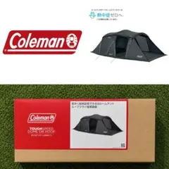 コールマン 4S ワイド2ルーム カーブ グランドシート300W クリアウォール コールマン 4S ワイド2ルーム カーブ グランドシート300W クリア