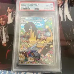 PSA10 ワンピース ビジュアルアドベンチャー ルフィ ビビ カードダス