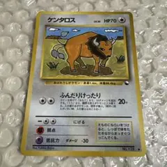 ケンタロス ● 拡張シート第3弾(緑版)
