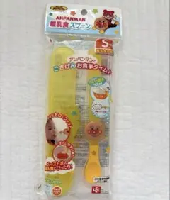 アンパンマン 離乳食　スプーン S