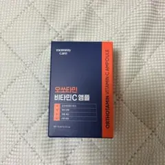 オソタミン　ビタミンCアンプル15mlのサムネイル