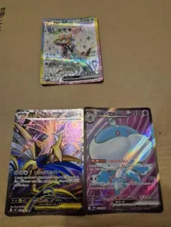 ポケモンカード 3枚セットのサムネイル