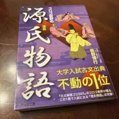 Item thumbnail for item 9bfbfa12-b730-40ea-a46f-cb676a461a4d