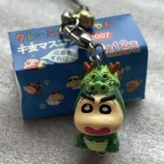 レア　レトロ　2007年 クレヨンしんちゃん　ストラップ　干支　辰