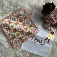 フェイラー　ハンカチ　新品　オトメチックタイル