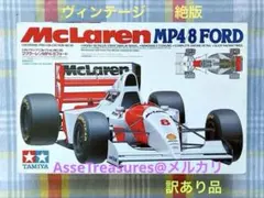 2026年最新】1/12 タミヤ マクラーレンの人気アイテム - メルカリ
