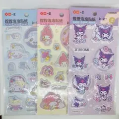 【海外正規品】クロミ マイメロ シナモン スポンジ マシュマロシール 3枚セット