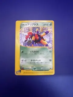 リオンのアリアドス 劇場限定VSパック 001/018のサムネイル