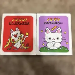 まるちゃん様 リクエスト 2点 まとめ商品