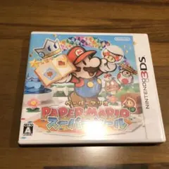 ペーパーマリオ スーパーシール