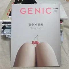 GENIC : vol.56、vol.60、vol.67〜79