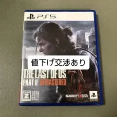 THE LAST OF US PART II REMASTERED PS5
