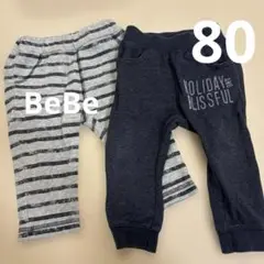 90㎝ BeBeストライプ柄とネイビーのパンツセット