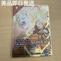 2026年最新】孫 スーパーパラレルの人気アイテム - メルカリ