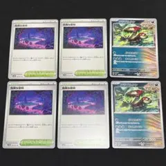 ポケモンカード　危険な密林　アラブルタケ　計6枚h