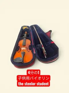 2026年最新】分数チェロ 1の人気アイテム - メルカリ