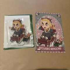 鬼滅の刃 ufotable アクリルスタンド 煉獄杏寿郎 特典ポストカード 限定