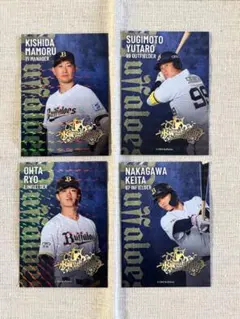 オリックス・バファローズ入場特典 トレカ 中川 岸田 杉本3枚セット
