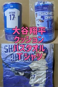 Item thumbnail for item b9d869c0-80a8-4ba3-8750-0287d975d54e